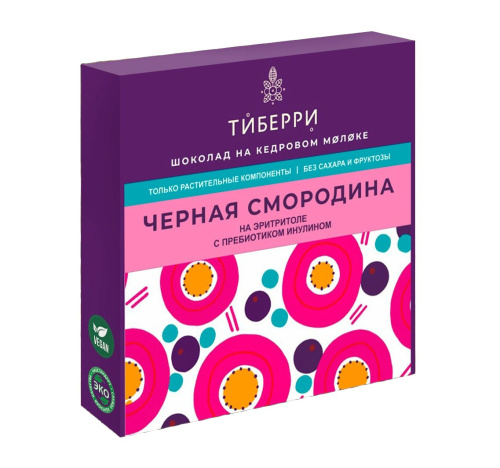 Шоколад на кедровом молоке, эритритоле с пребиотиком инулином "Чёрная смородина" ТИБЕРРИ, 35 г