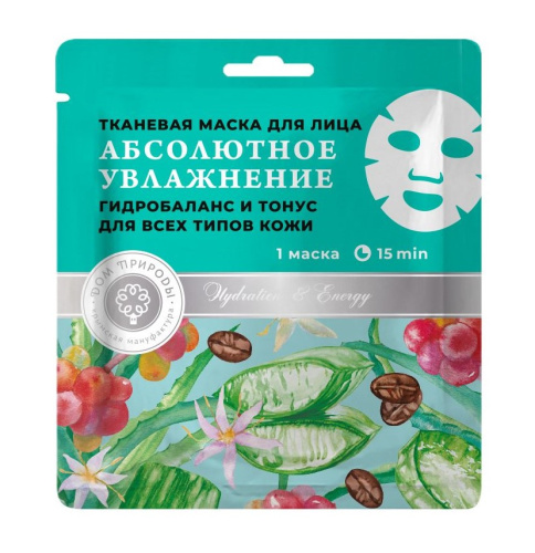 Тканевая маска для лица "Абсолютное увлажнение" Мануфактура Дом Природы, 25г