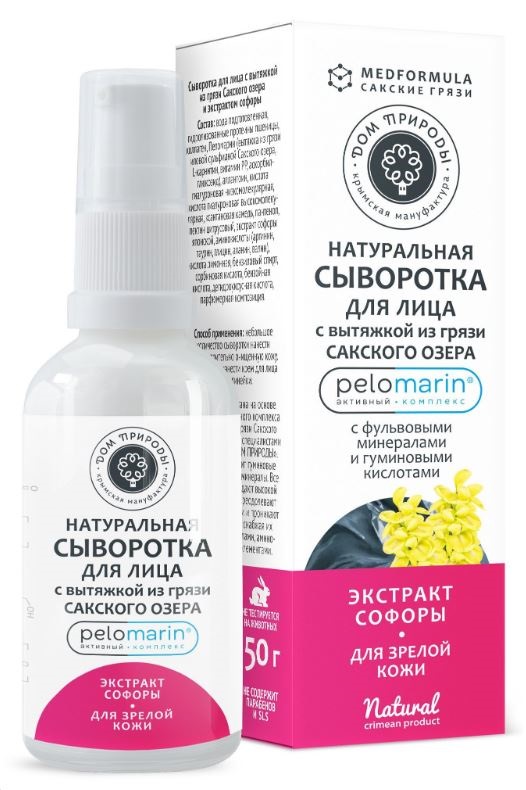 СЫВОРОТКА ДЛЯ ЛИЦА С ВЫТЯЖКОЙ ИЗ ГРЯЗИ САКСКОГО ОЗЕРА И ЭКСТРАКТОМ СОФОРЫ МАНУФАКТУРА ДОМ ПРИРОДЫ, 50Г