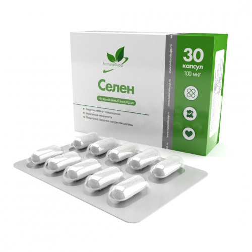 Селен (Selenium) NaturalSupp, 30 капс. 