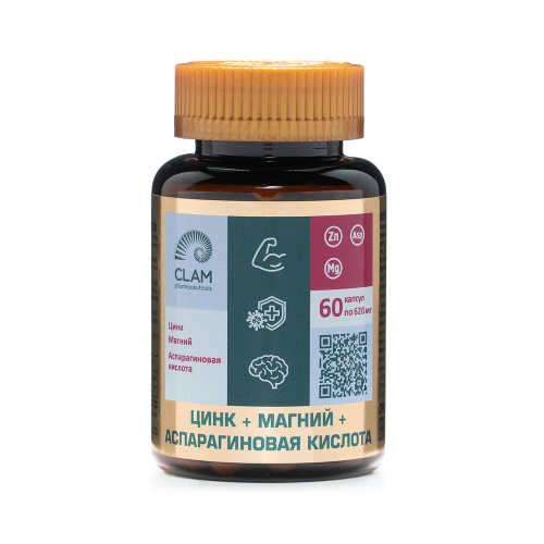 Цинк+Магний+Аспарагиновая кислота ClamPharm, 60 капс.