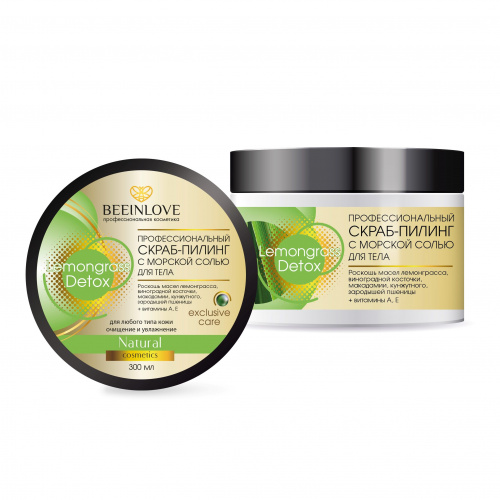 Профессиональный Скраб-пилинг с морской солью для тела  Lemongrass detox BEEINLOVE, 300 мл