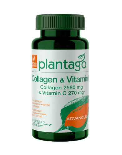 Collagen & Vitamin C (коллаген и витамин С) Plantago, 60 капс.