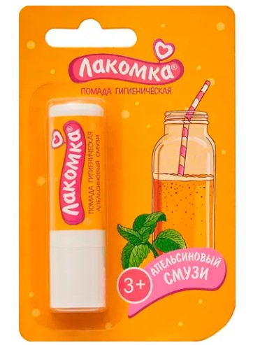 Лакомка апельсиновый смузи помада губная гигиеническая 2,8г