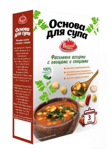 Основа для супа фасолевое ассорти с овощами и специями Вышний город, 300г. 