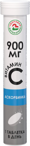 Аскорбинка (Витамин С) Здоровая математика, 17 шипучих таблеток