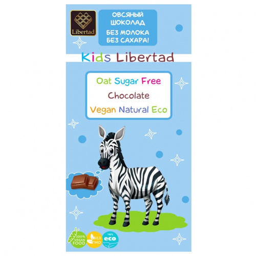 Kids Libertad Овсяный шоколад без сахара, 40 гр.