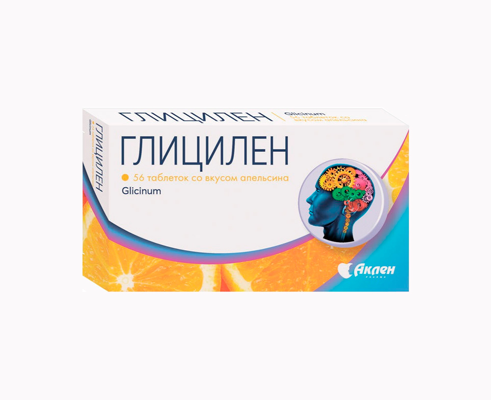 Таблетки Глицилен Аклен со вкусом апельсина 200 мг, 56 шт