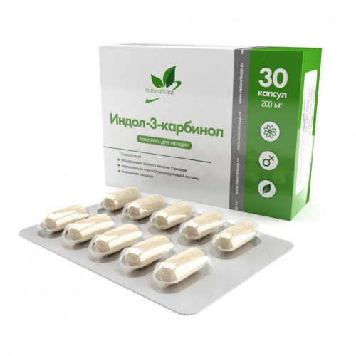 Индол-3-карбинол (Indole-3-carbinol) NaturalSupp, 30 капс.