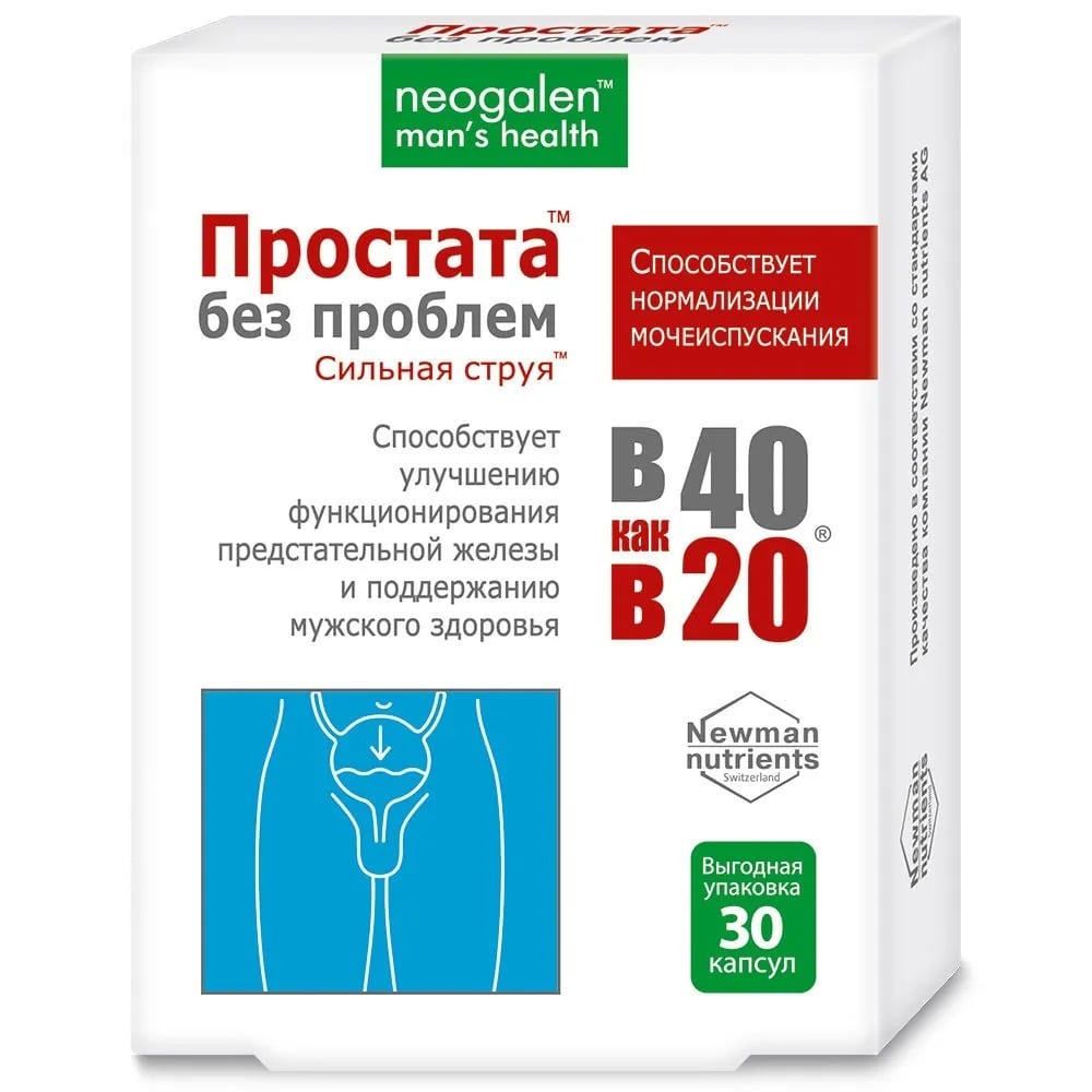 Сильная струя. В 40 как в 20 нормализация мочеиспускания, мужское здоровье Neogalen ФораФарм, 30 капс. по 775 мг.