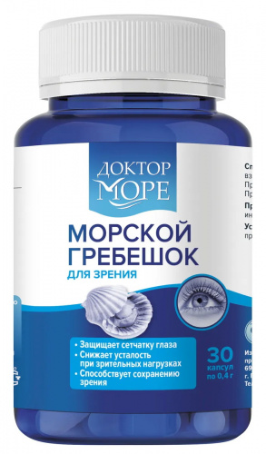 Доктор Море Вытяжка из морского гребешка сушеная, 30 капс. по 0,4 гр.