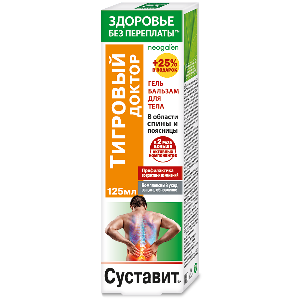 СУСТАВИТ ТИГРОВЫЙ ДОКТОР ГЕЛЬ-БАЛЬЗАМ ДЛЯ ТЕЛА ФОРАФАРМ, 125МЛ