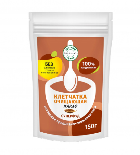 Клетчатка очищающая из Какао бобов, суперфуд Круглые сутки, 150г.