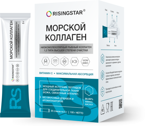 Морской коллаген с витамином С для кожи, волос, ногтей, суставов Risingstar, 20 стиков по 5 гр.