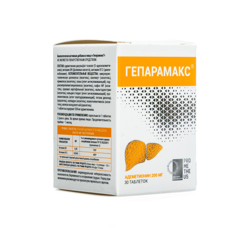 Гепарамакс адеметионин 200 мг, поддержка печени Risingstar, 30 таб.