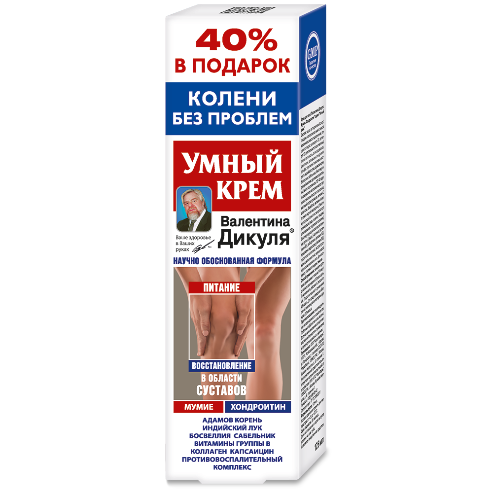 В.Дикуль Умный крем мумие/хондроитин крем/тела 125мл 
