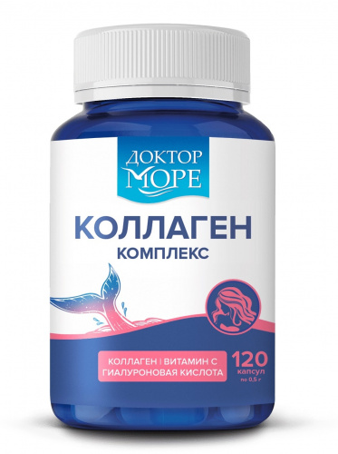 Доктор Море Коллаген комплекс с гиалуроновой кислотой и витамином С, 120 капс. по 0,5 г.