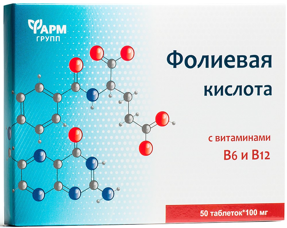 Таблетки Фолиевая кислота Фармгрупп с витаминами В6 и В12 100 мг, 50 шт