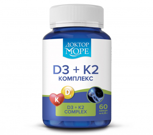 Доктор Море Витамины D3+К2 комплекс (Vitamin D3 +К2 complex), 60 капс. по 0,35 г.