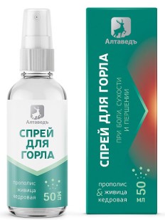 Спрей для горла с прополисом и кедровой живицей