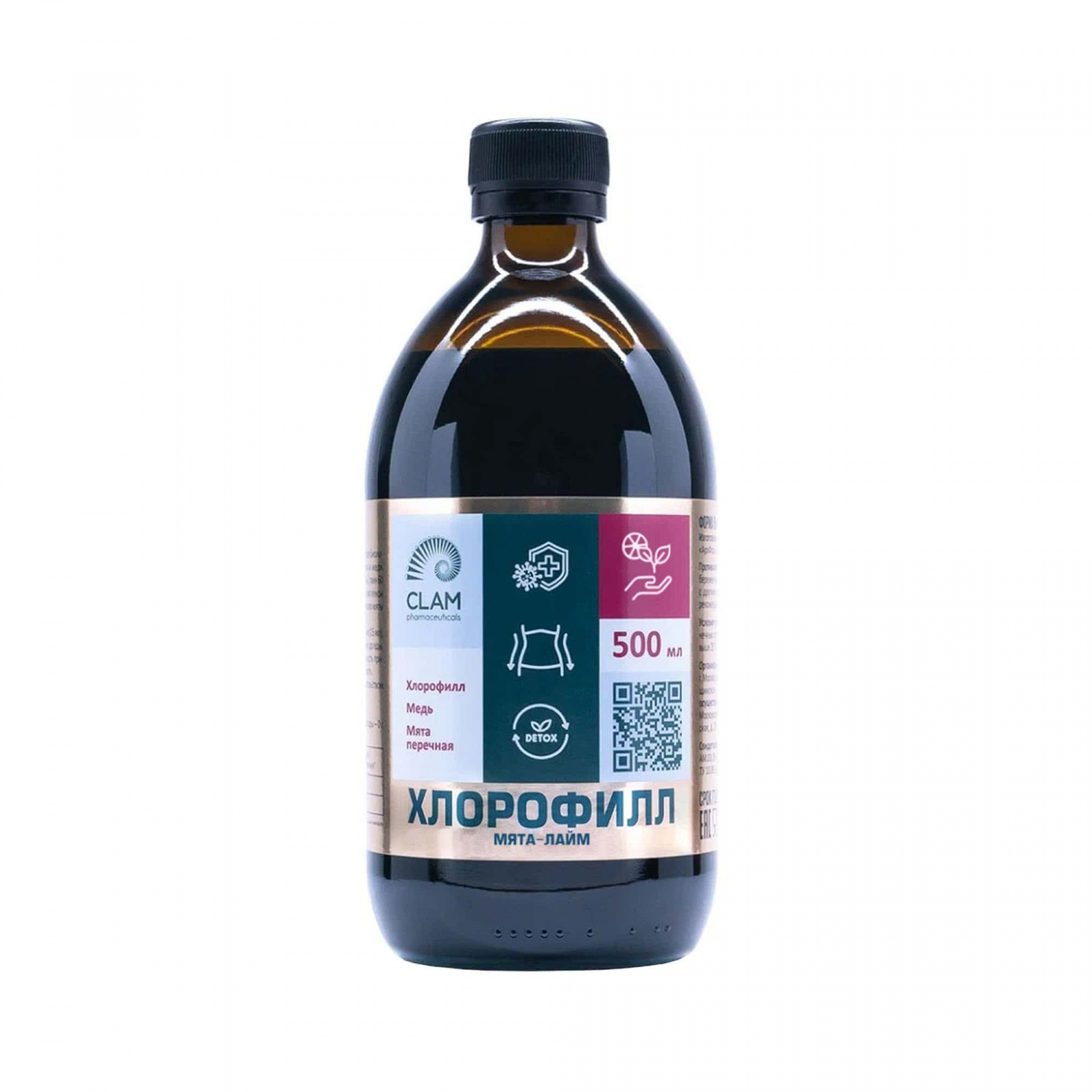 Хлорофилл "Мята-лайм" ClamPharm, 500 мл.