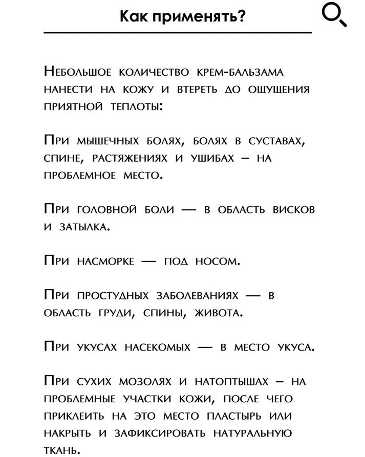 6397774214
