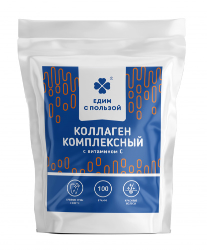 Коллаген говяжий + Витамин С Едим с пользой, 100 г