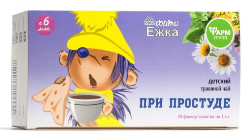 Детский травяной чай Фитоежка Фармгрупп При простуде, 20 шт