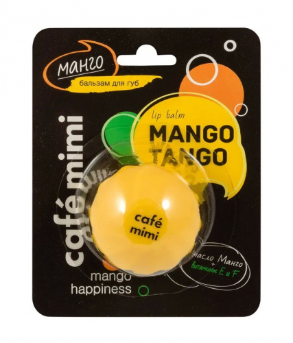 Бальзам для губ МАНГО Cafe mimi, 8 мл