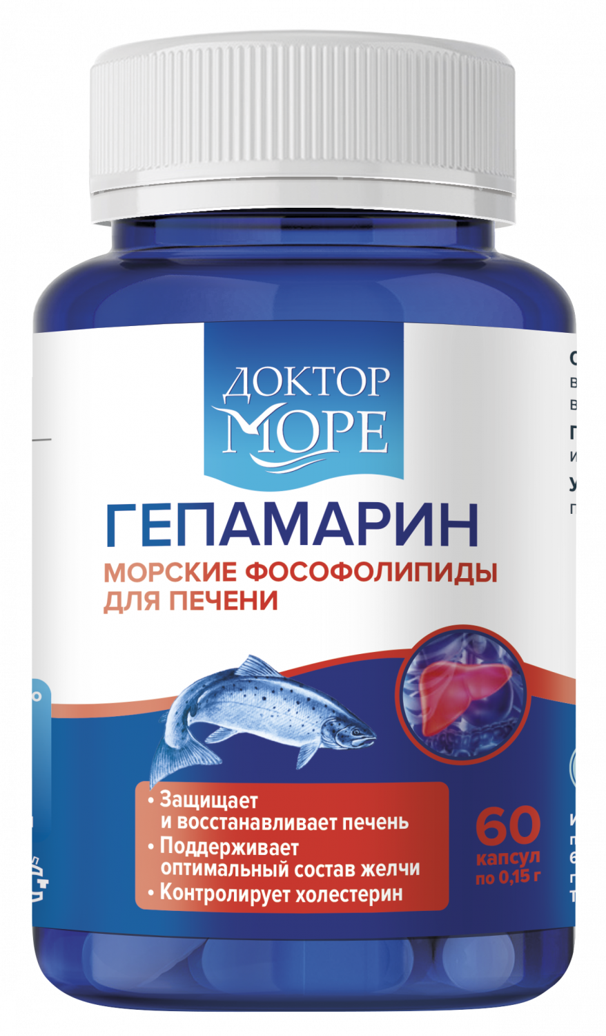 Доктор Море Гепамарин морские фосфолипиды, для нормализации функций печени, 60 капс. 0,15 гр.