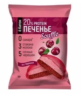 Изделие кондитерское Печенье с суфле вкус Черешня тм Ё|батон