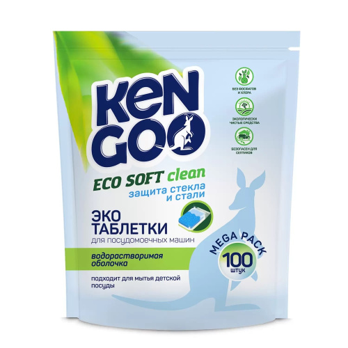 KENGOO Eco Soft Clean Эко таблетки для посудомоечных машин, 100 шт.