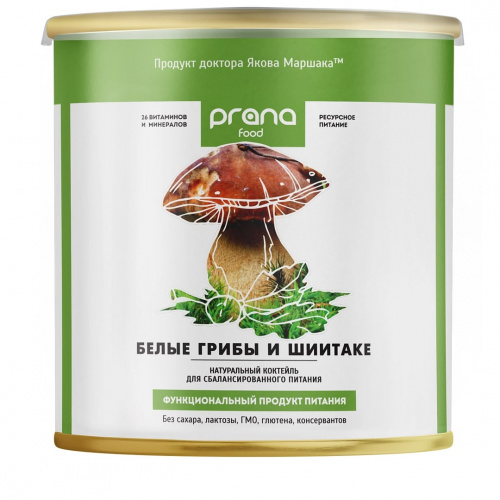 Витаминно-минеральный белковый коктейль PRANA food с белыми грибами и шиитаке, банка 300 гр.