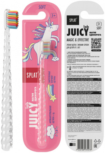 Детская зубная щетка SPLAT JUICY LAB "Магия единорога" с ионами серебра, прозрачная