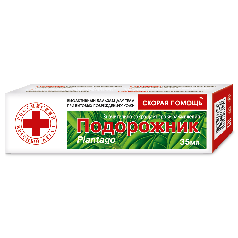 Скорая Помощь Подорожник бальзам для ран ФораФарм, 35мл