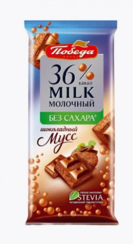 Шоколад "Пористый молочный без добавления сахара "Шоколадный мусс", 65г 
