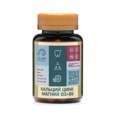 Кальций Цинк Магний D3+В6 ClamPharm, 60 капс.
