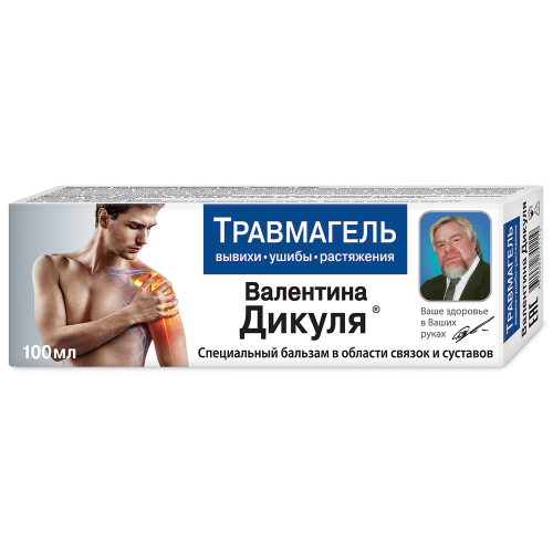 В.Дикуль Травмагель специальный бальзам для тела ФораФарм, 100мл