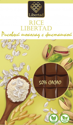 RICE LIBERTAD РИСОВЫЙ ШОКОЛАД 50% КАКАО С ФИСТАШКОЙ, 40 ГР.