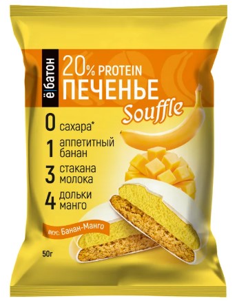 Изделие кондитерское Печенье с суфле вкус Манго-банан тм Ё|батон