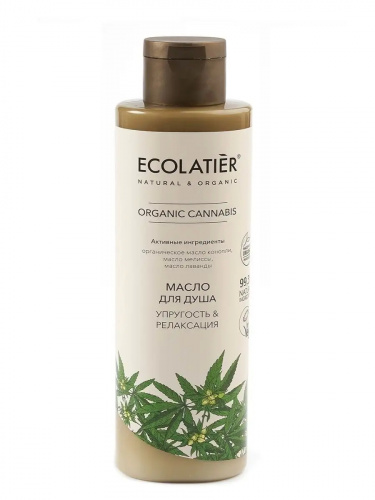 Масло для душа Упругость и Релаксация ORGANIC CANNABIS Ecolatier Green, 250 мл