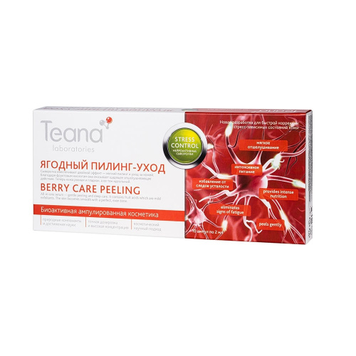 Сыворотка "Ягодный пилинг-уход" Teana (Теана), 10амп. по 2 мл.