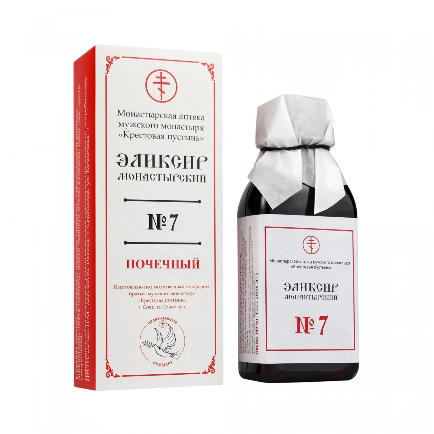 Бизорюк Эликсир монастырский № 7 "Почечный" 100 мл.Солох Аул