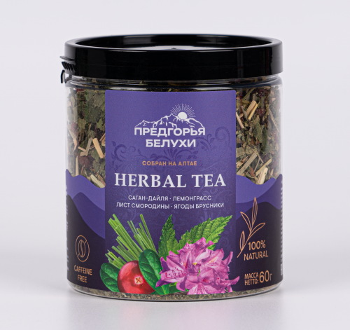 Травяной чай "HERBAL TEA" с саган-дайля, лемонграссом, листом смородины, ягодами брусники Предгорья Белухи, 60 гр.