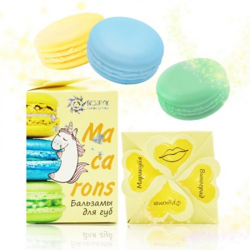 Бизорюк Набор из трёх бальзамов для губ Macarons "Виноград", "Фрукты", "Маракуйя"
