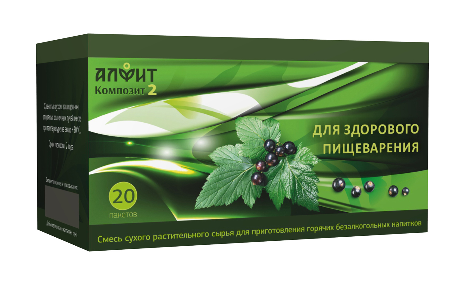 Алфит-2 Композит для здорового пищеварения, 30 фильтр-пакетов по 2 гр.