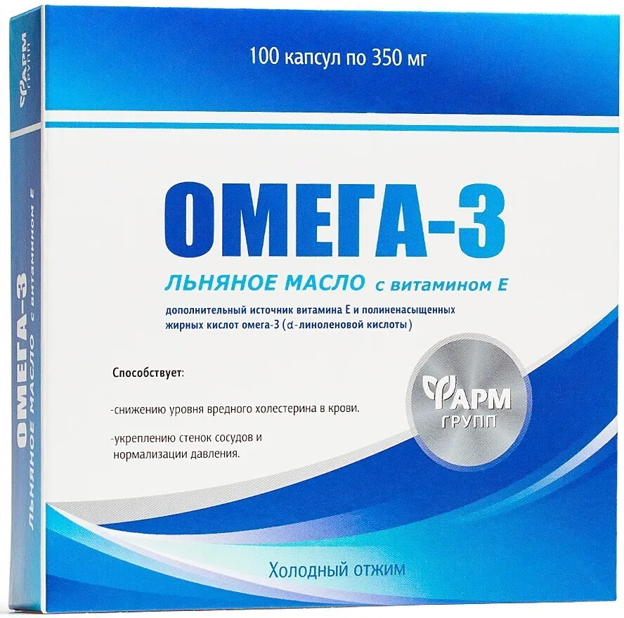 Капсулы Омега-3 льняное масло с витамином Е Фармгрупп 350 мг, 100 шт