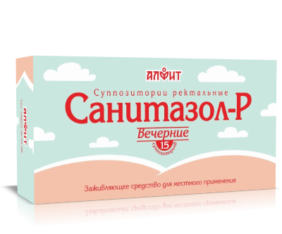 Алфит Свечи ректальные Санитазол-Р (вечерний), 15 штук