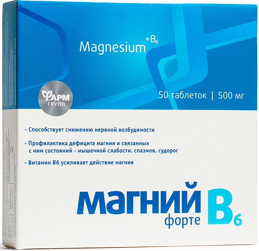 Таблетки Магний В6-форте Фармгрупп 500 мг, 50 шт