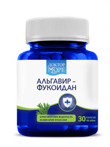 Доктор Море Альгавир - Фукоидан, 30 капс. по 100 мг.